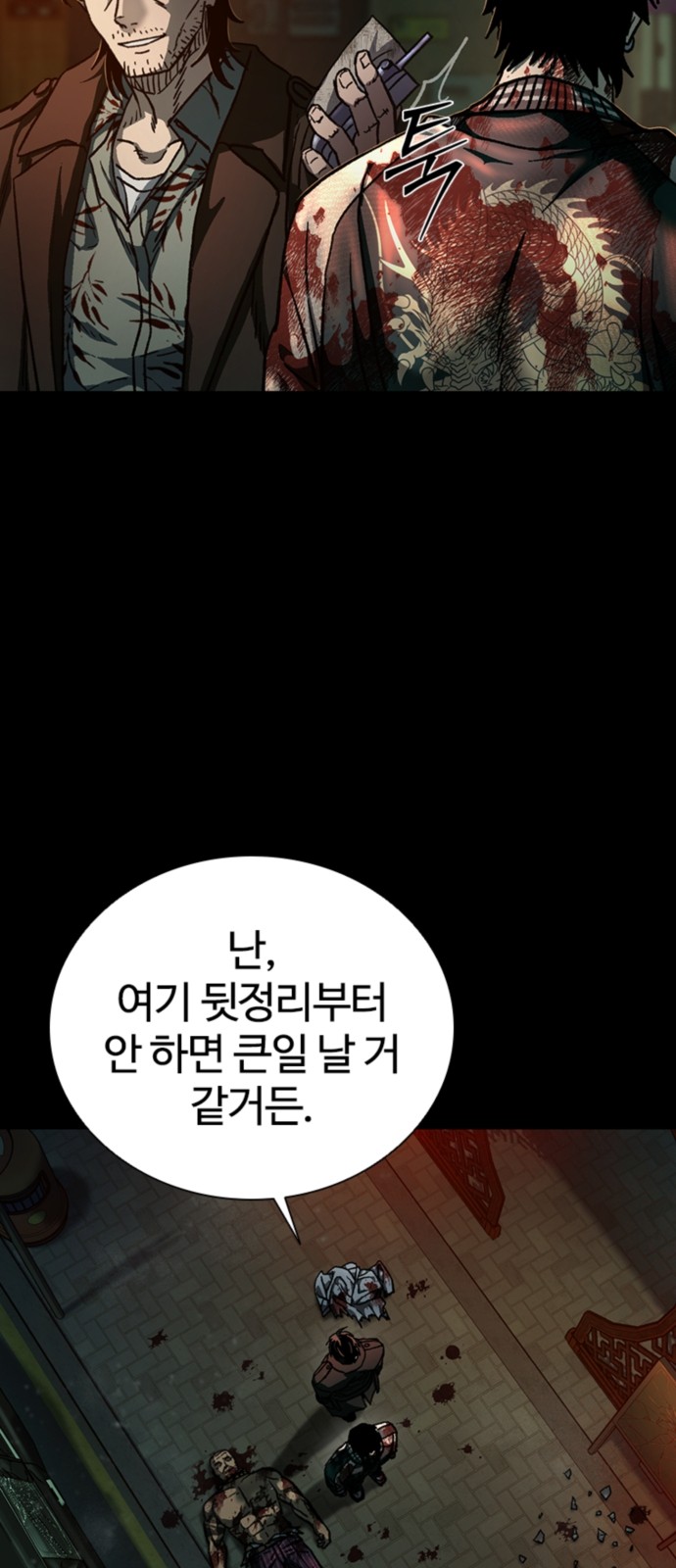 78 페이지
