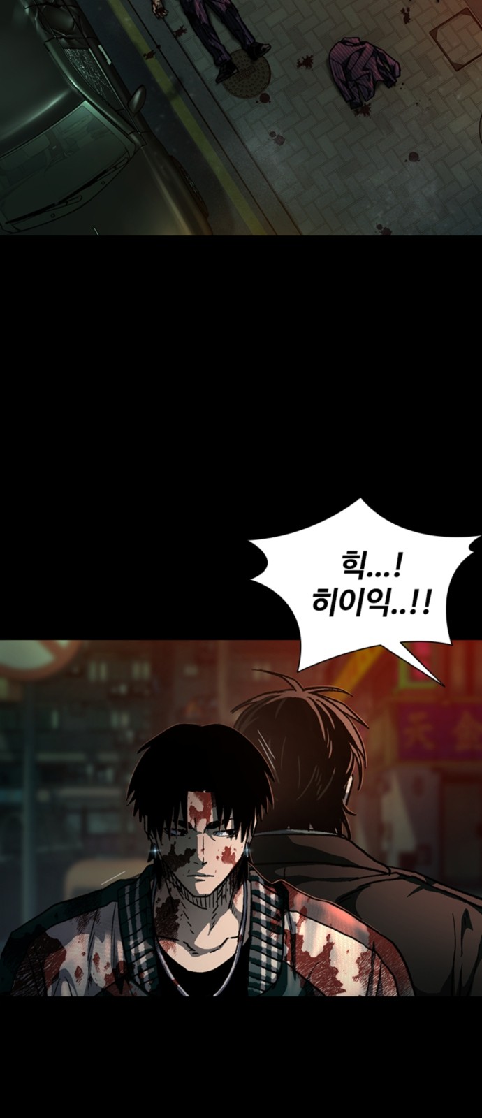 79 페이지