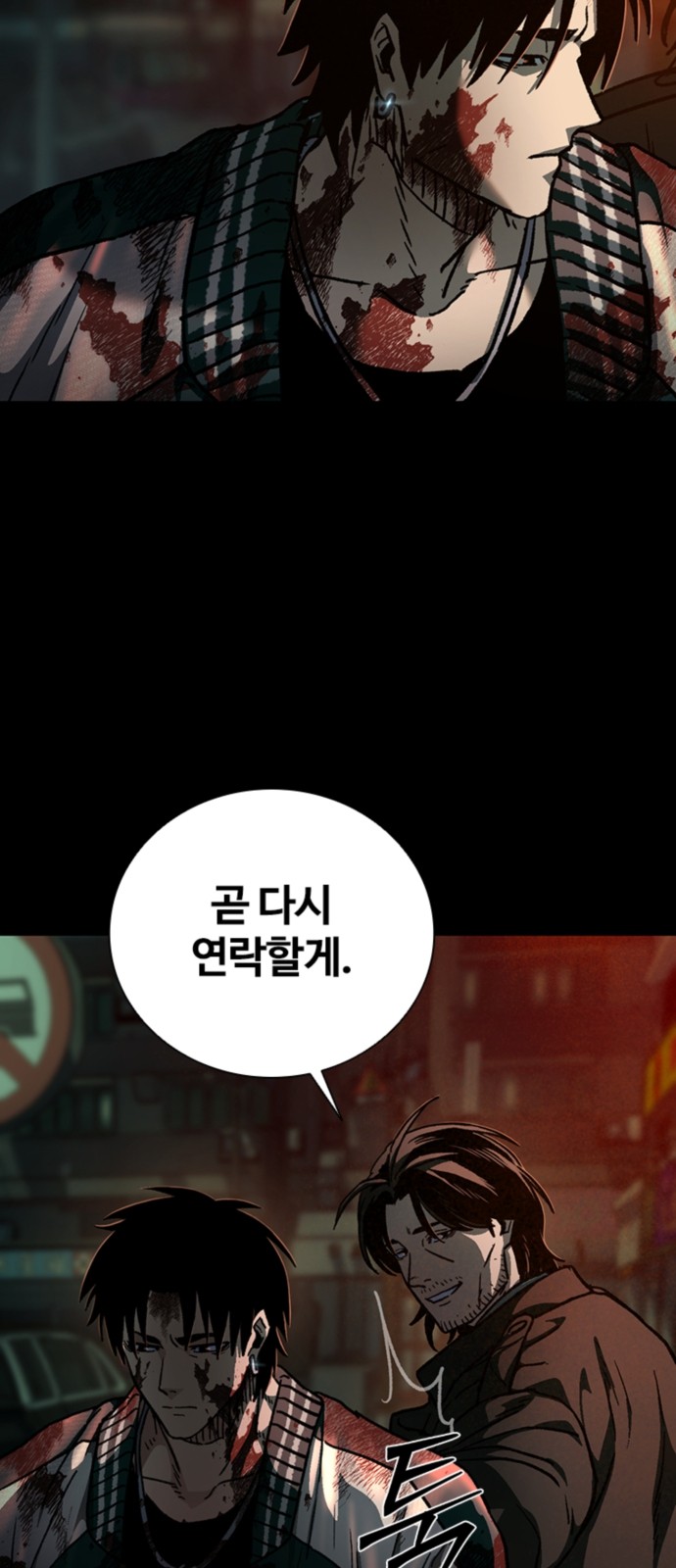 81 페이지