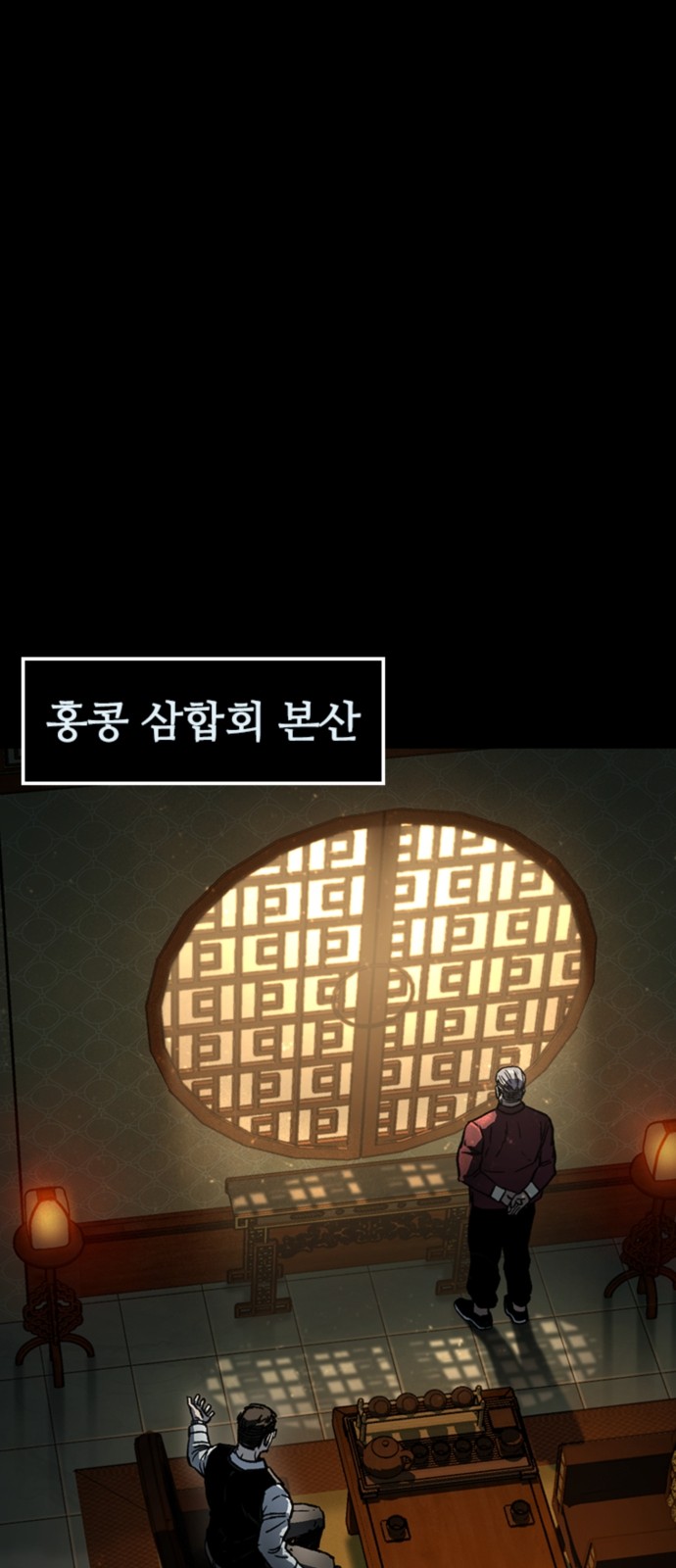 86 페이지