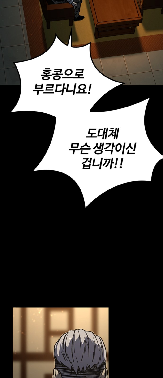 87 페이지