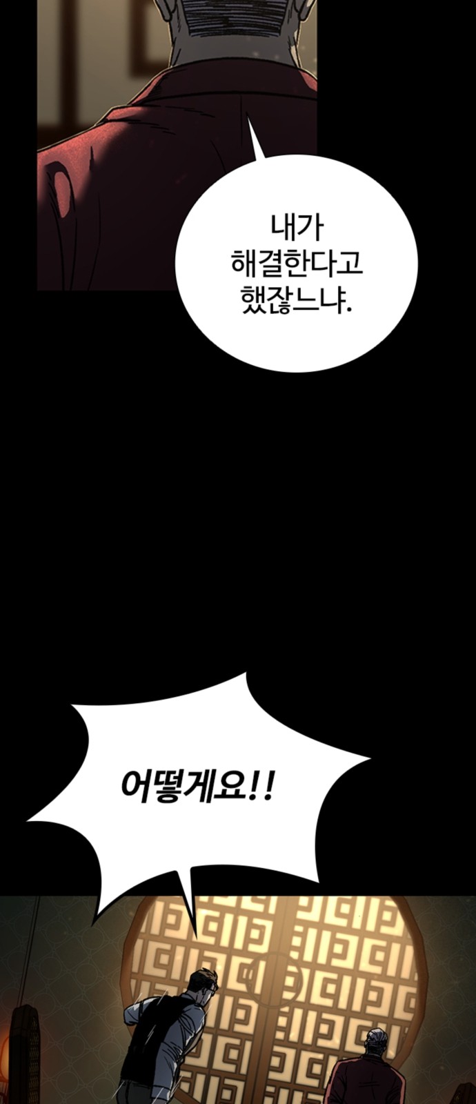 88 페이지