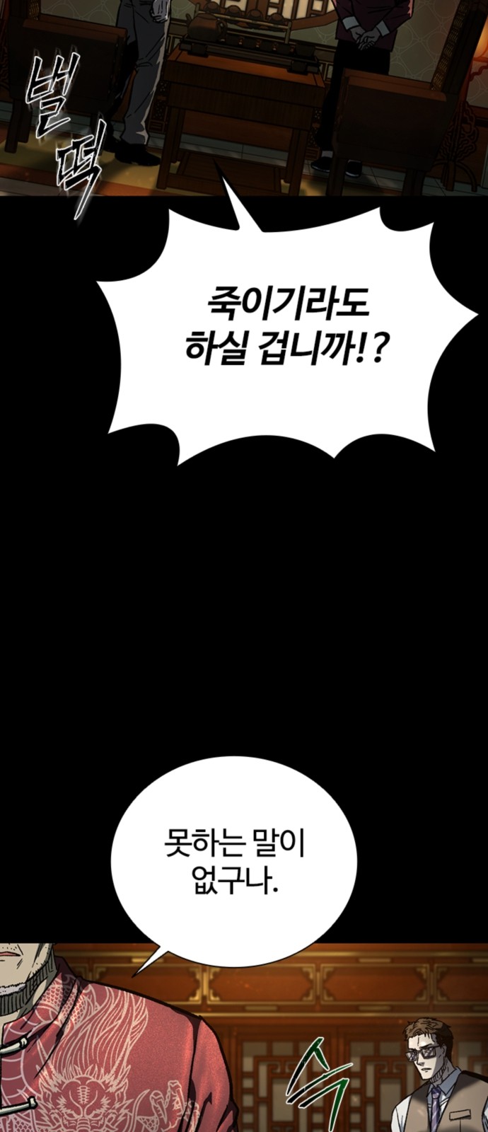 89 페이지