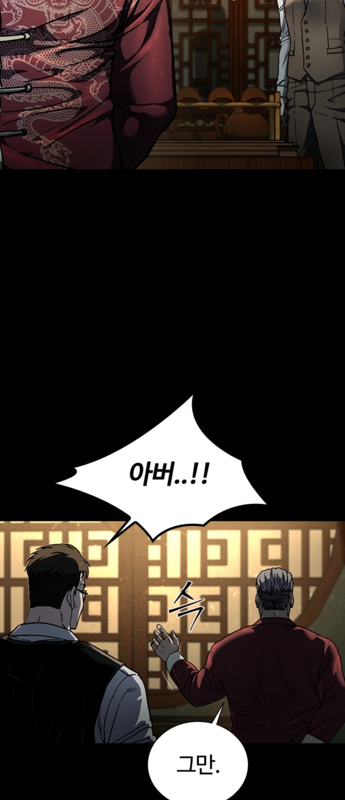 90 페이지