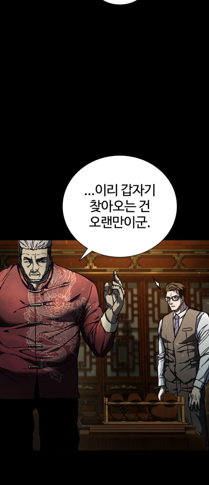 91 페이지