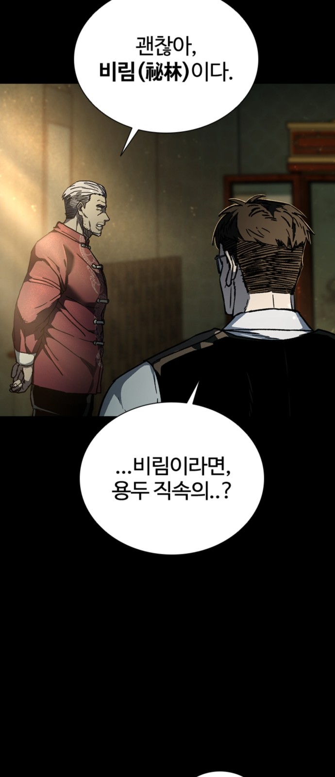 93 페이지