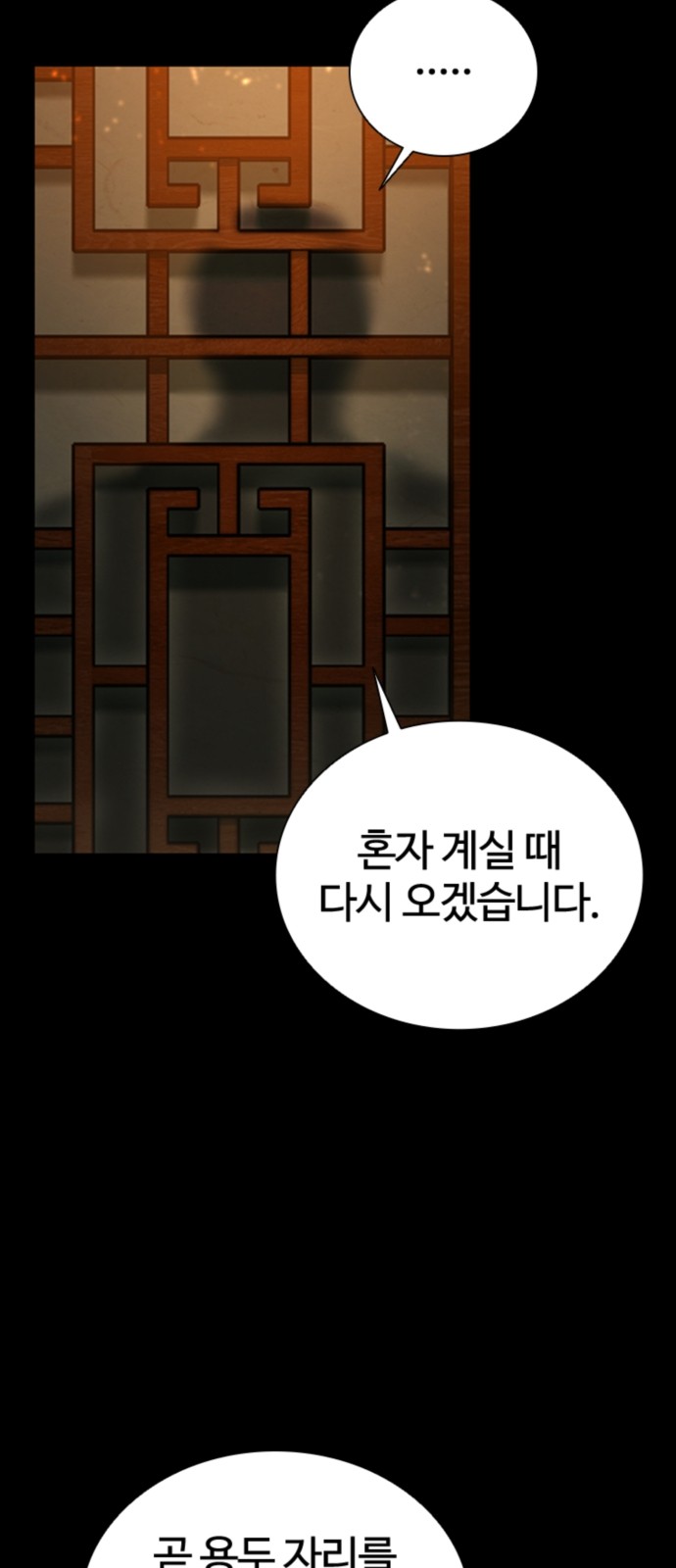 94 페이지