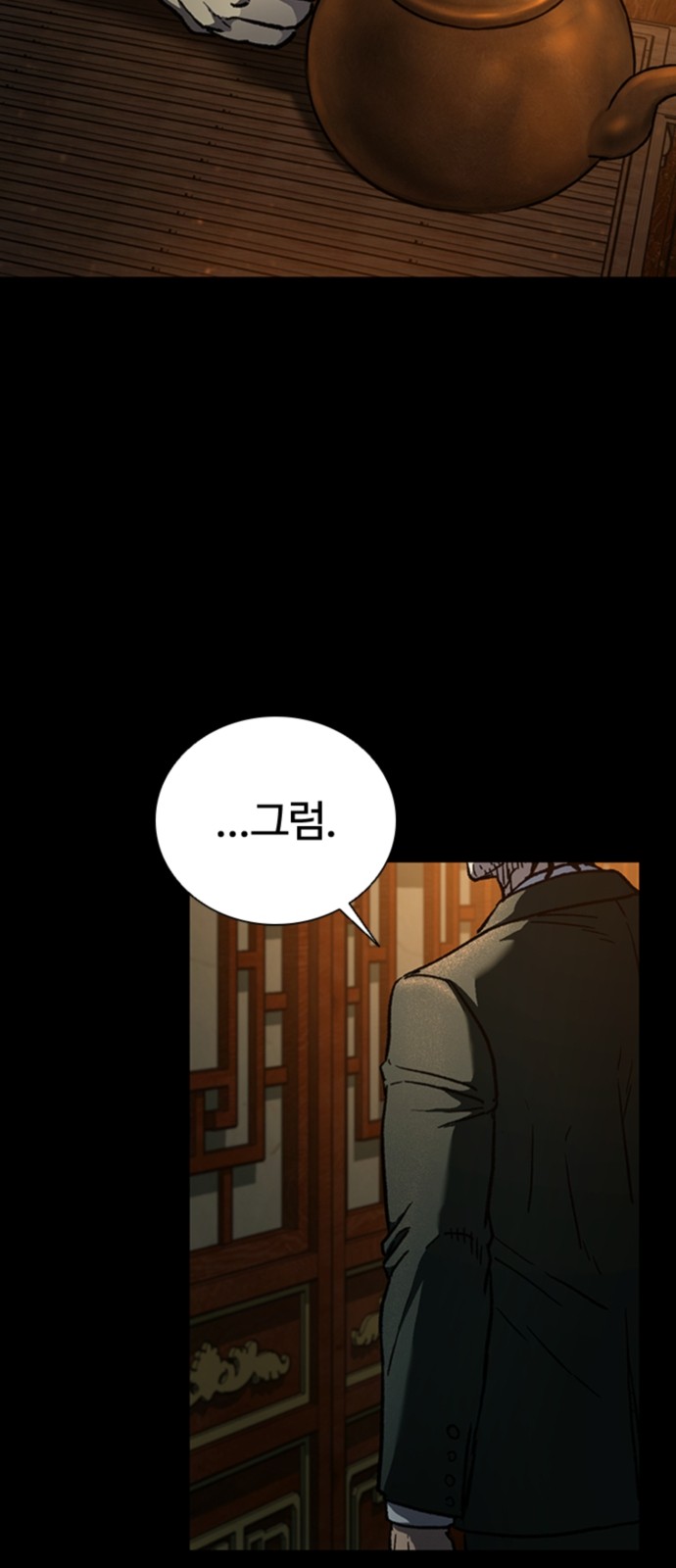 96 페이지