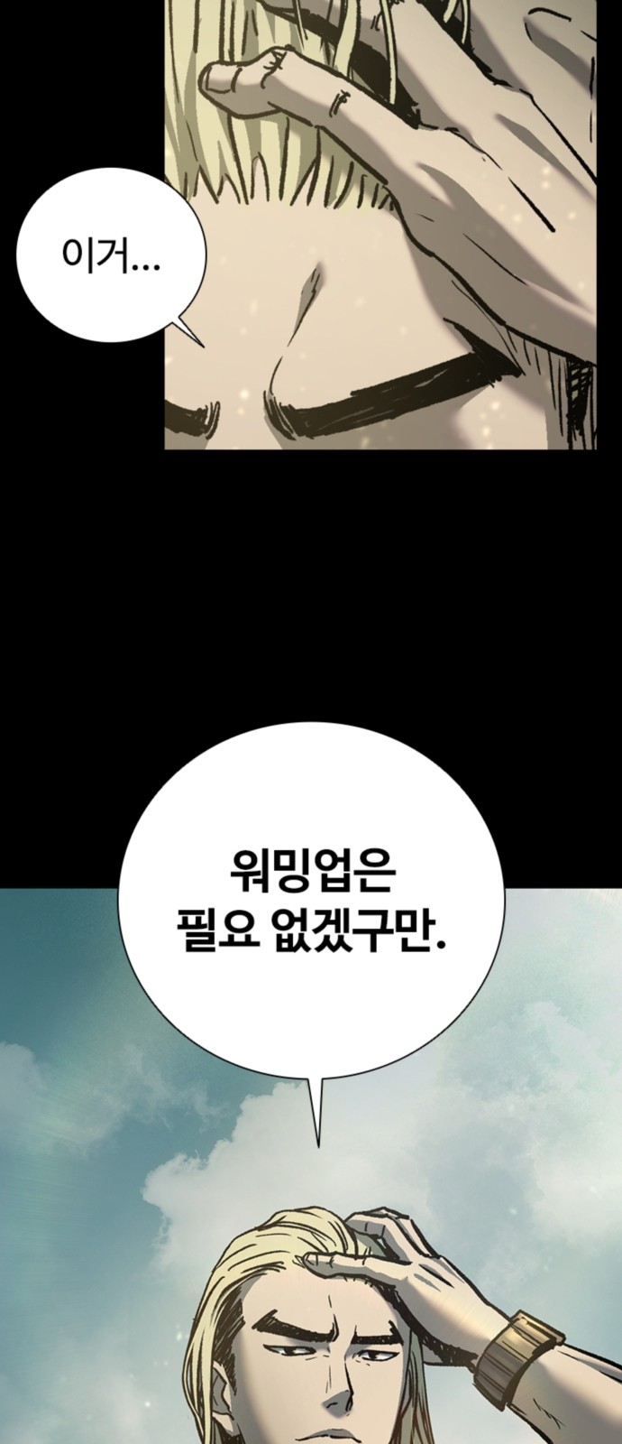 102 페이지