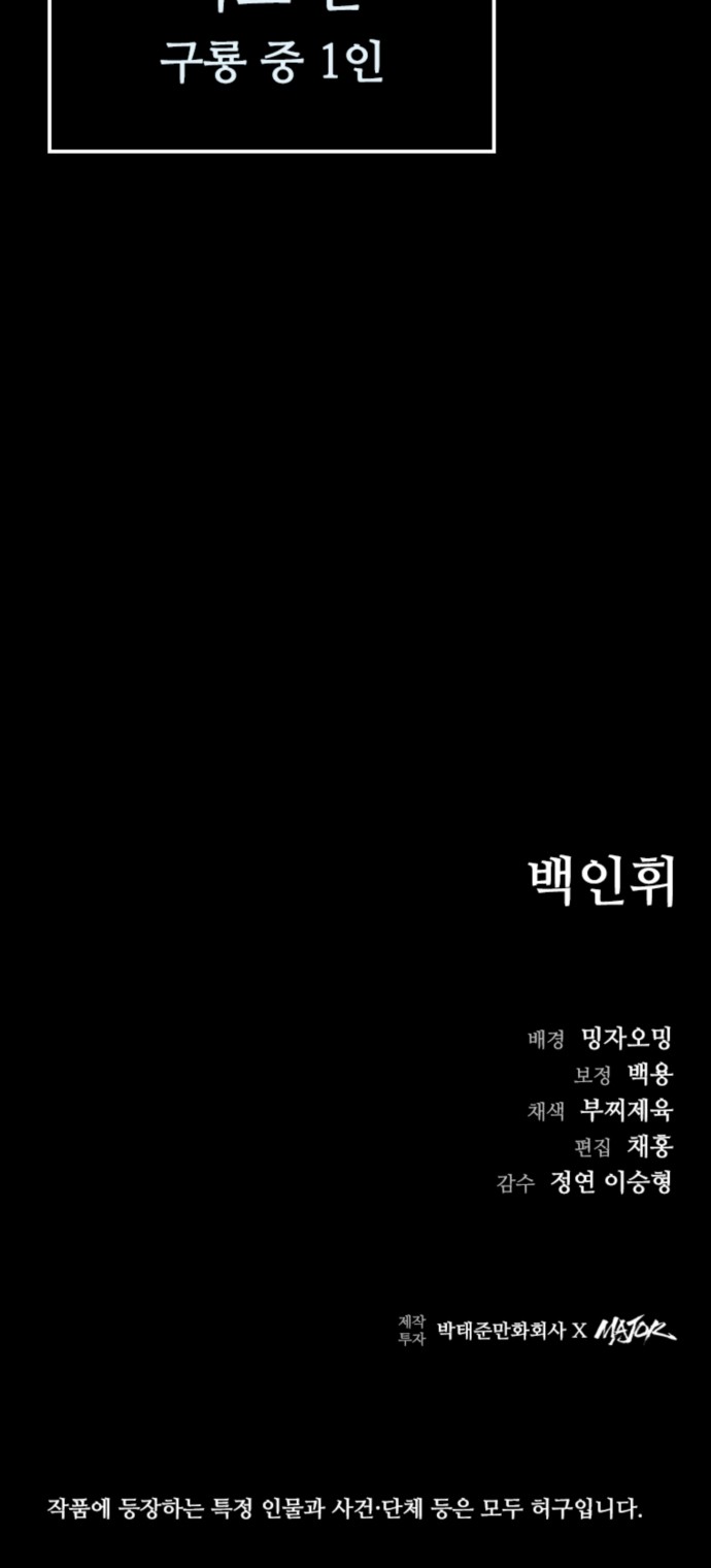 104 페이지