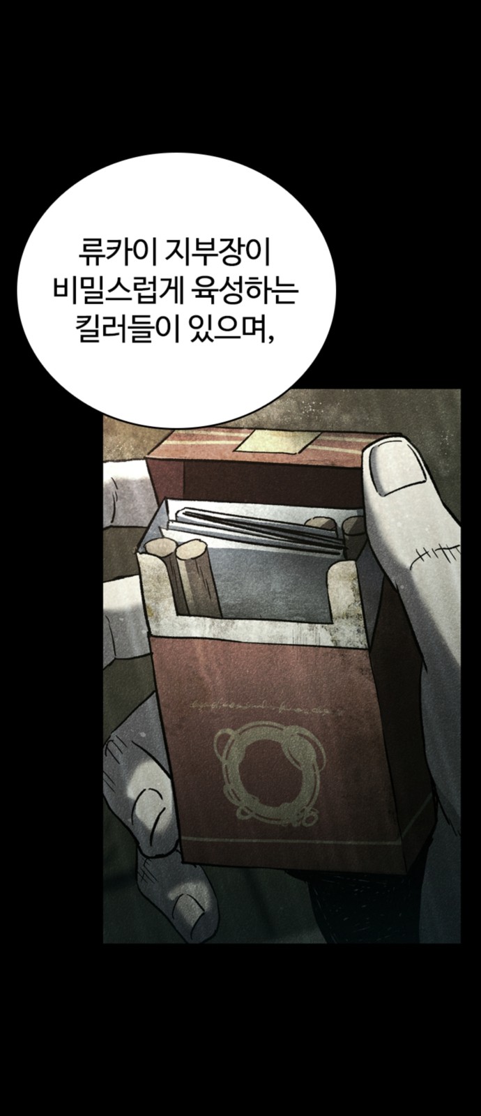 33 페이지
