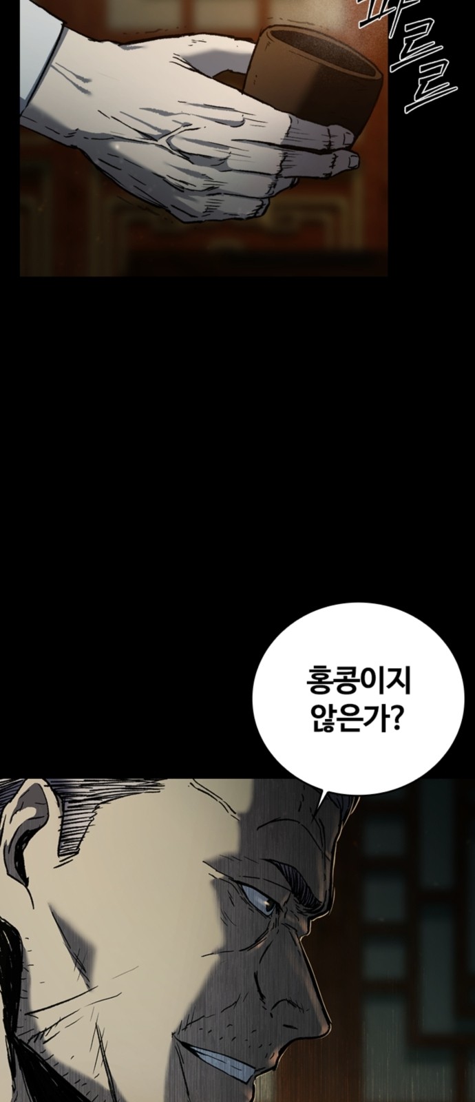 41 페이지