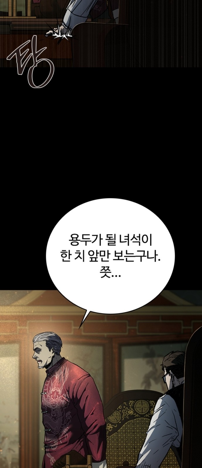 45 페이지