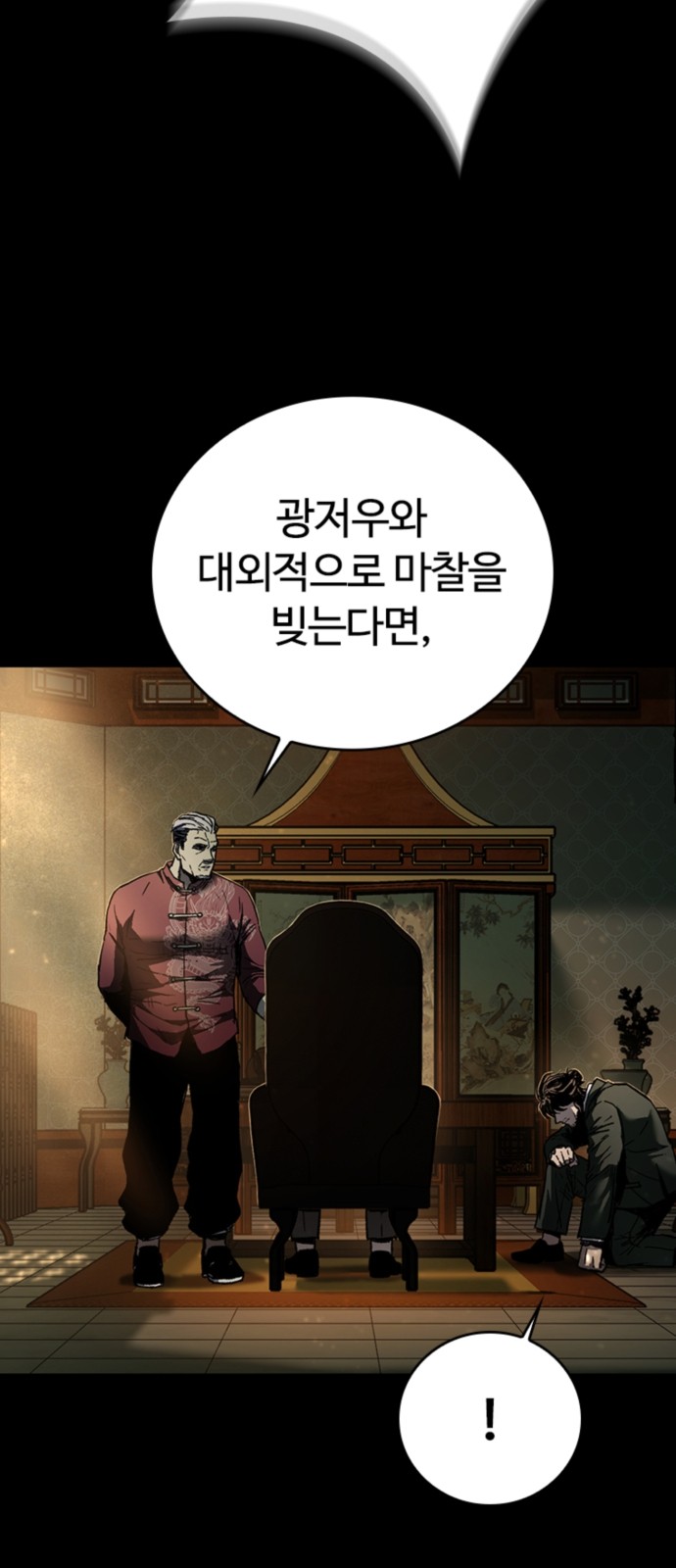 57 페이지