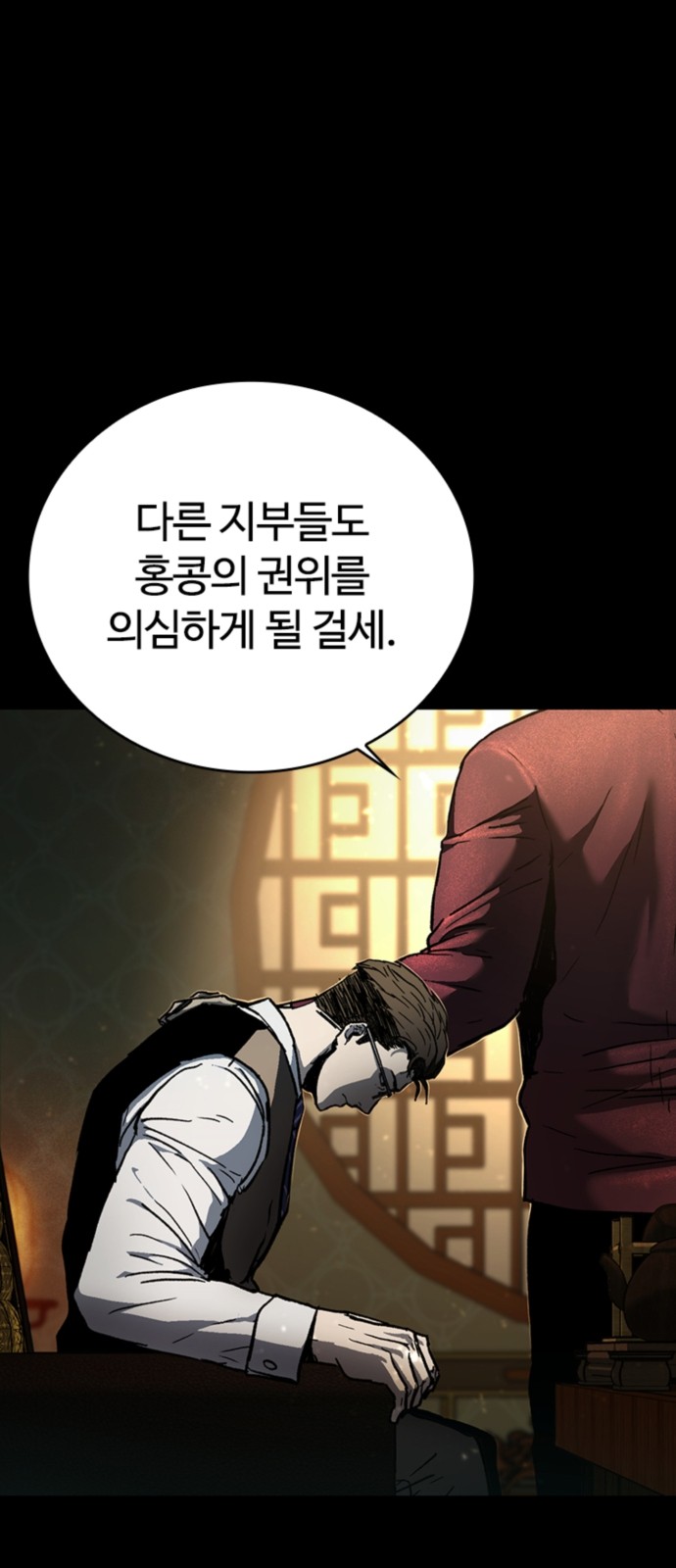 58 페이지
