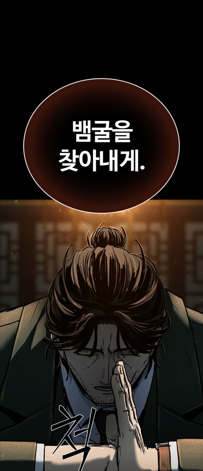 60 페이지