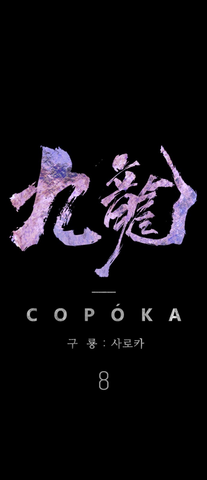63 페이지