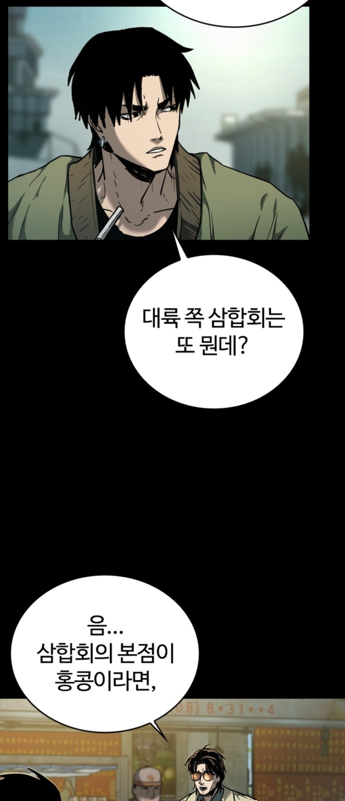 81 페이지