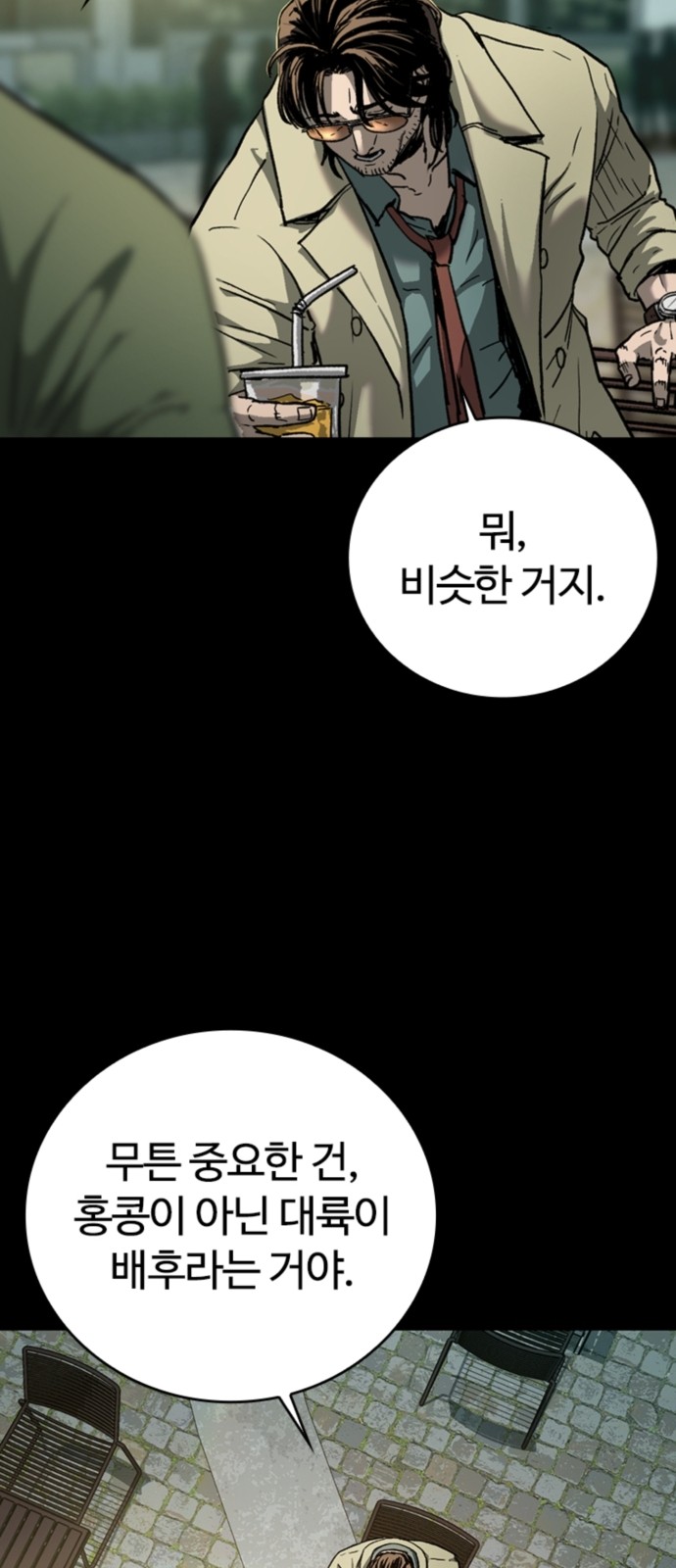 84 페이지