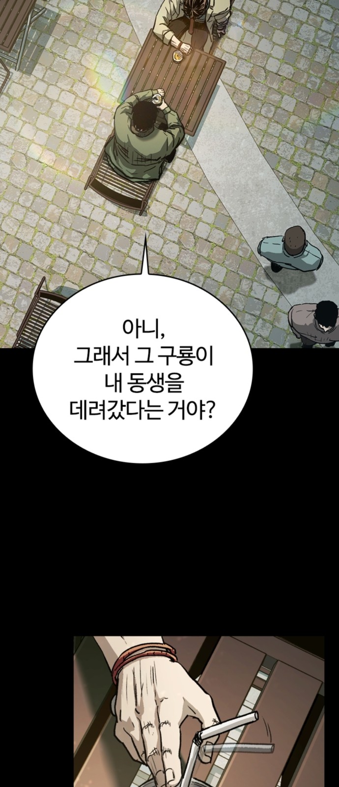 85 페이지