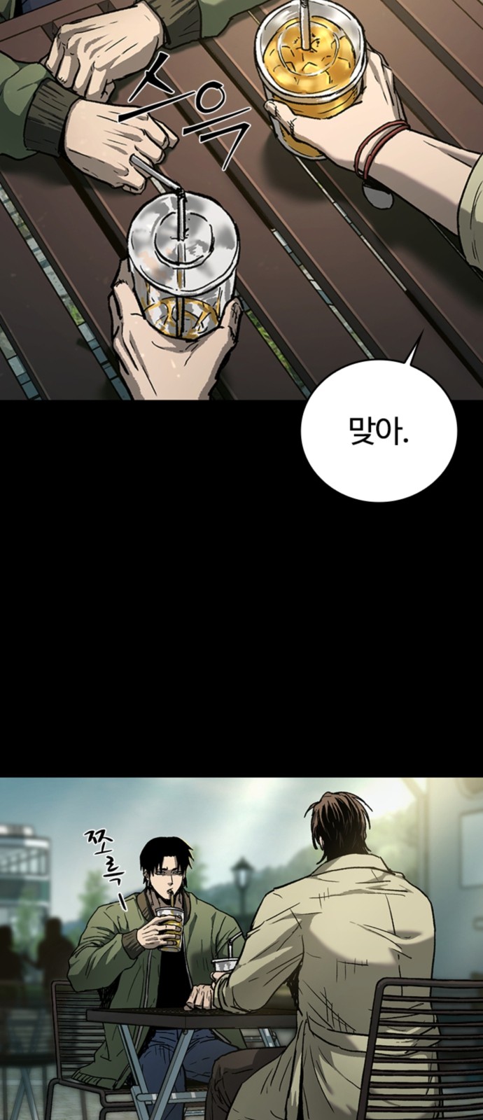 89 페이지
