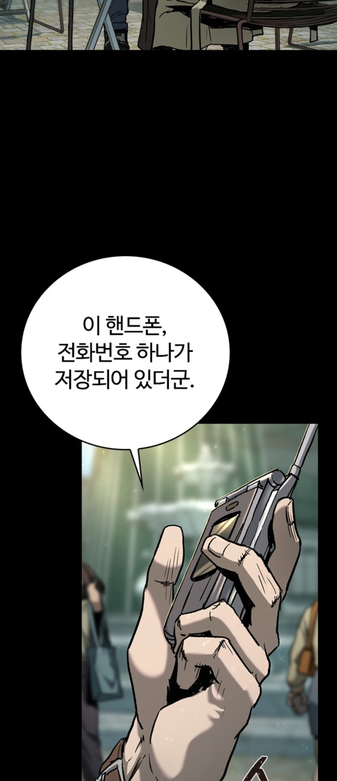 90 페이지