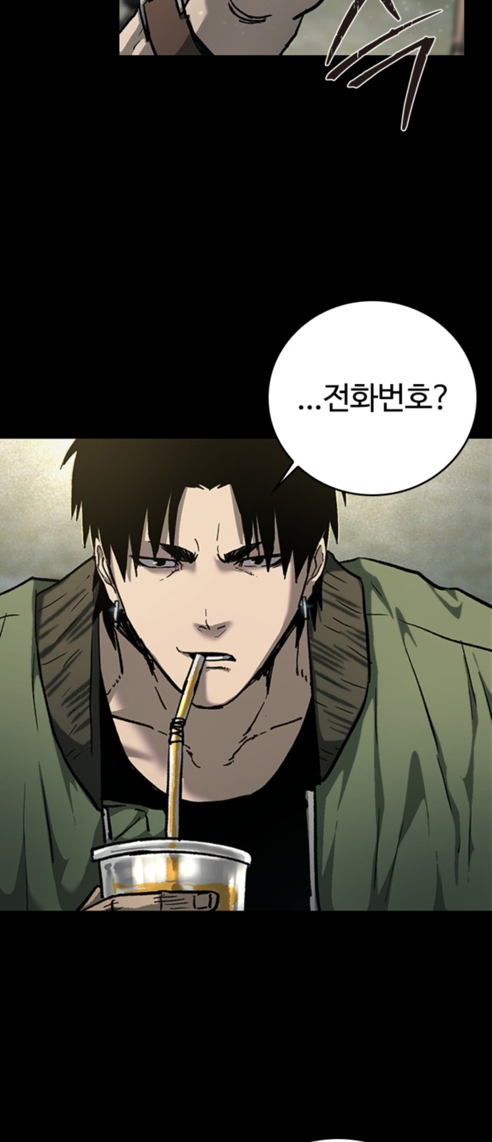 91 페이지