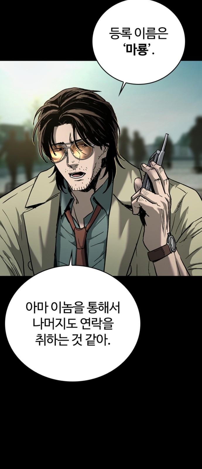 92 페이지