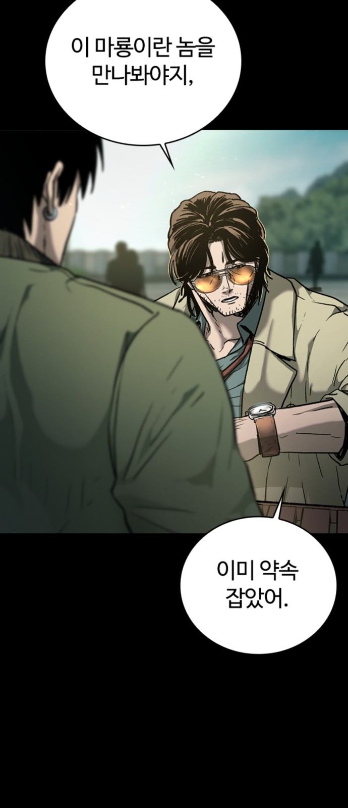 94 페이지