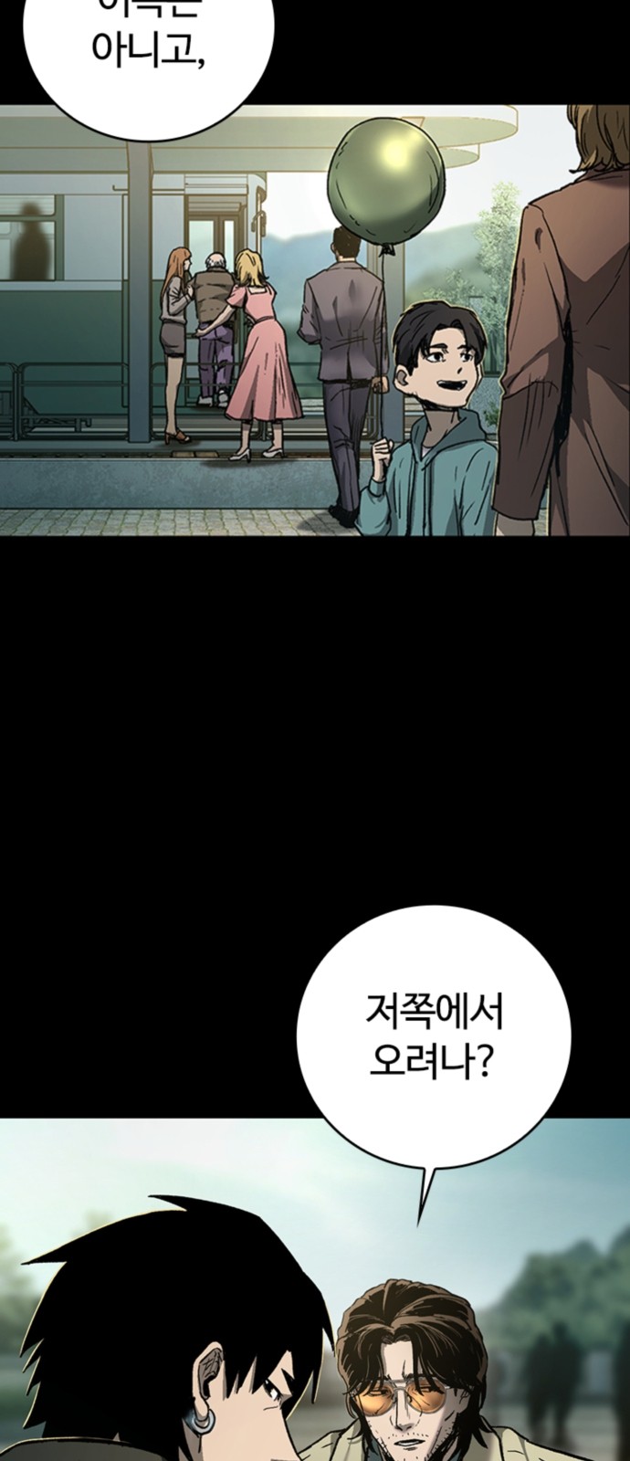 96 페이지
