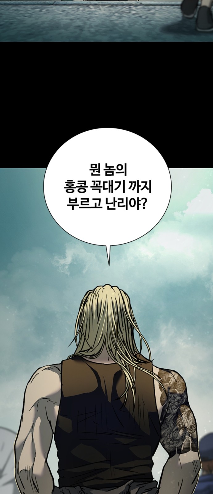 99 페이지