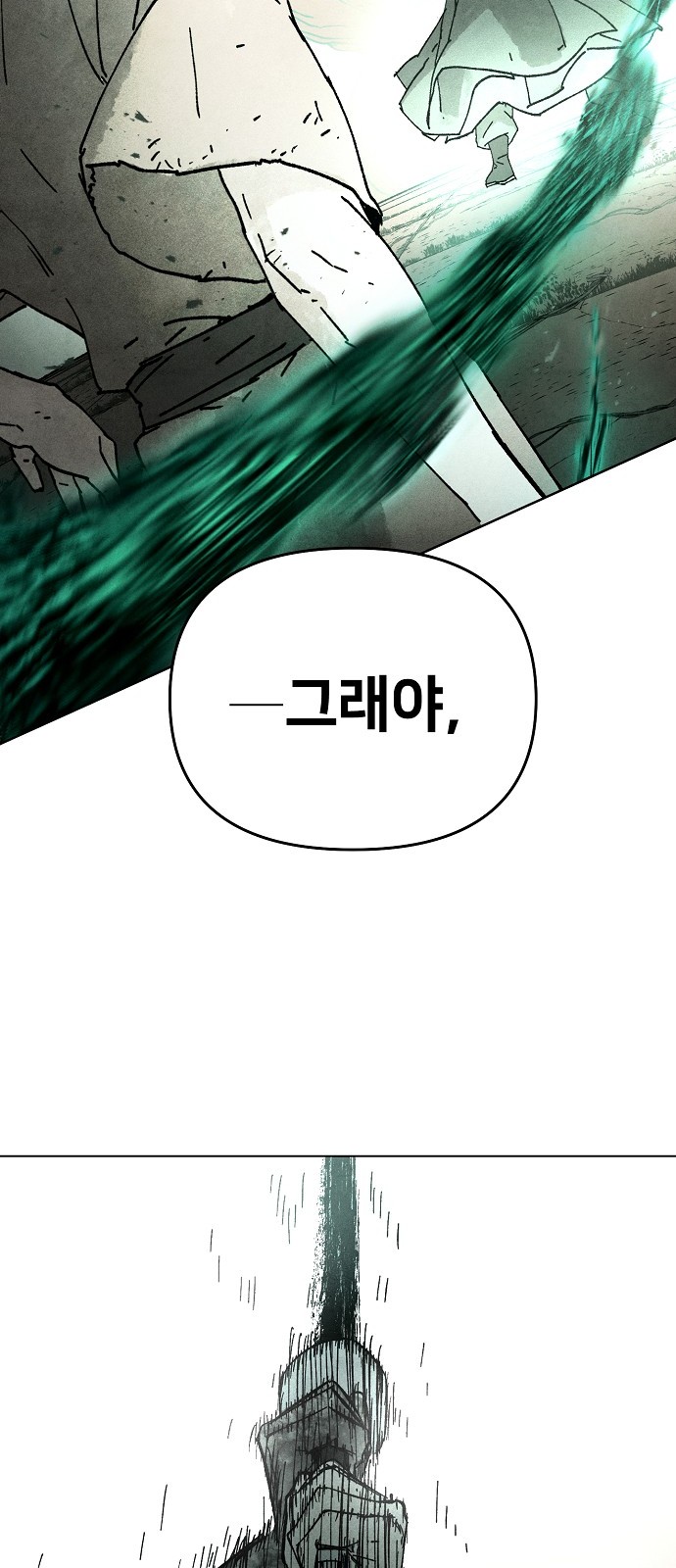 101 페이지