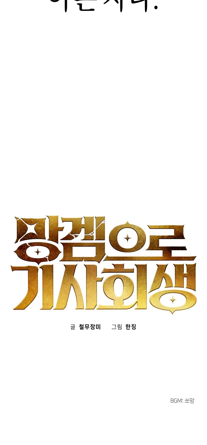 108 페이지