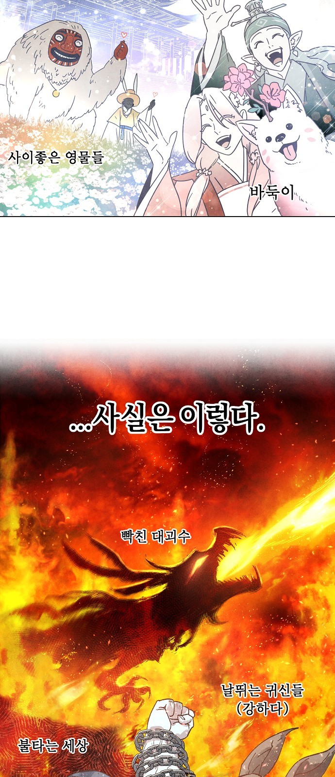 21 페이지