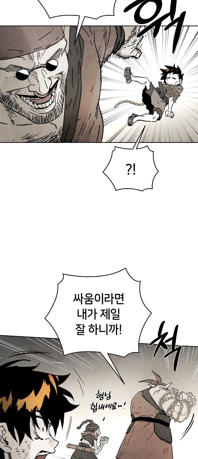 44 페이지