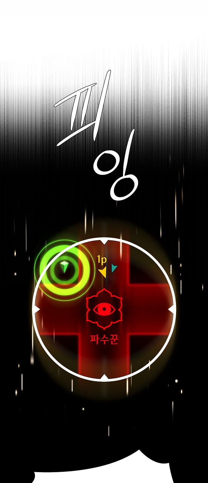 76 페이지