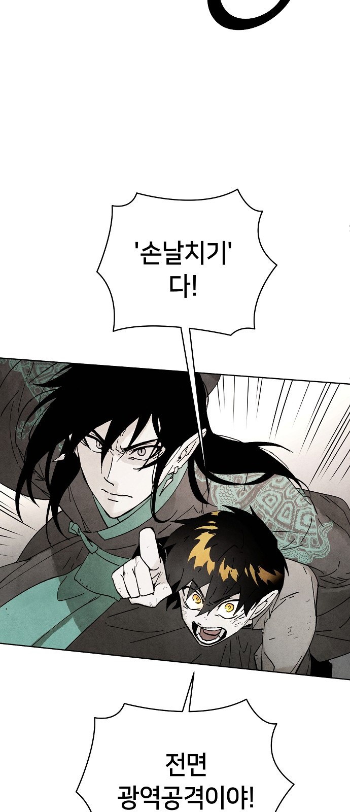 82 페이지