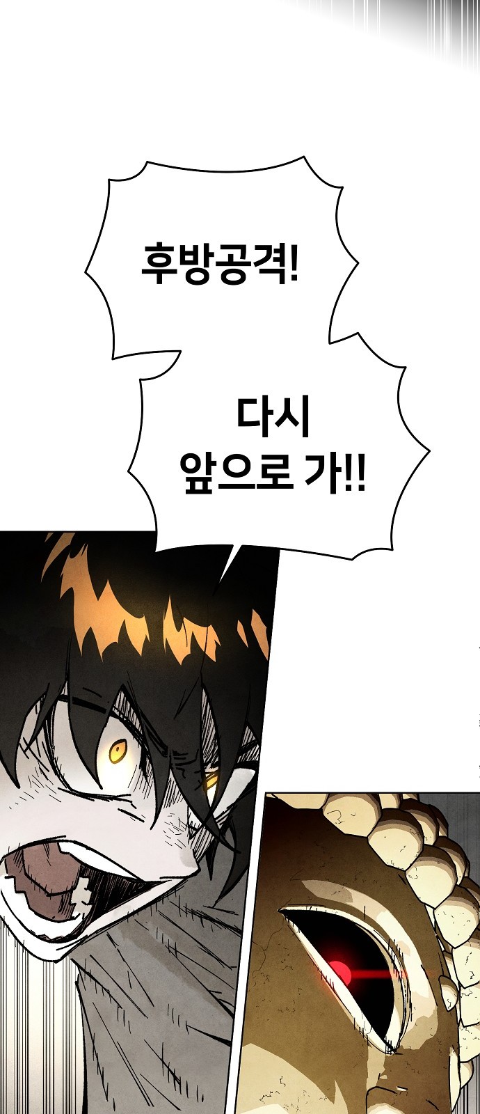86 페이지
