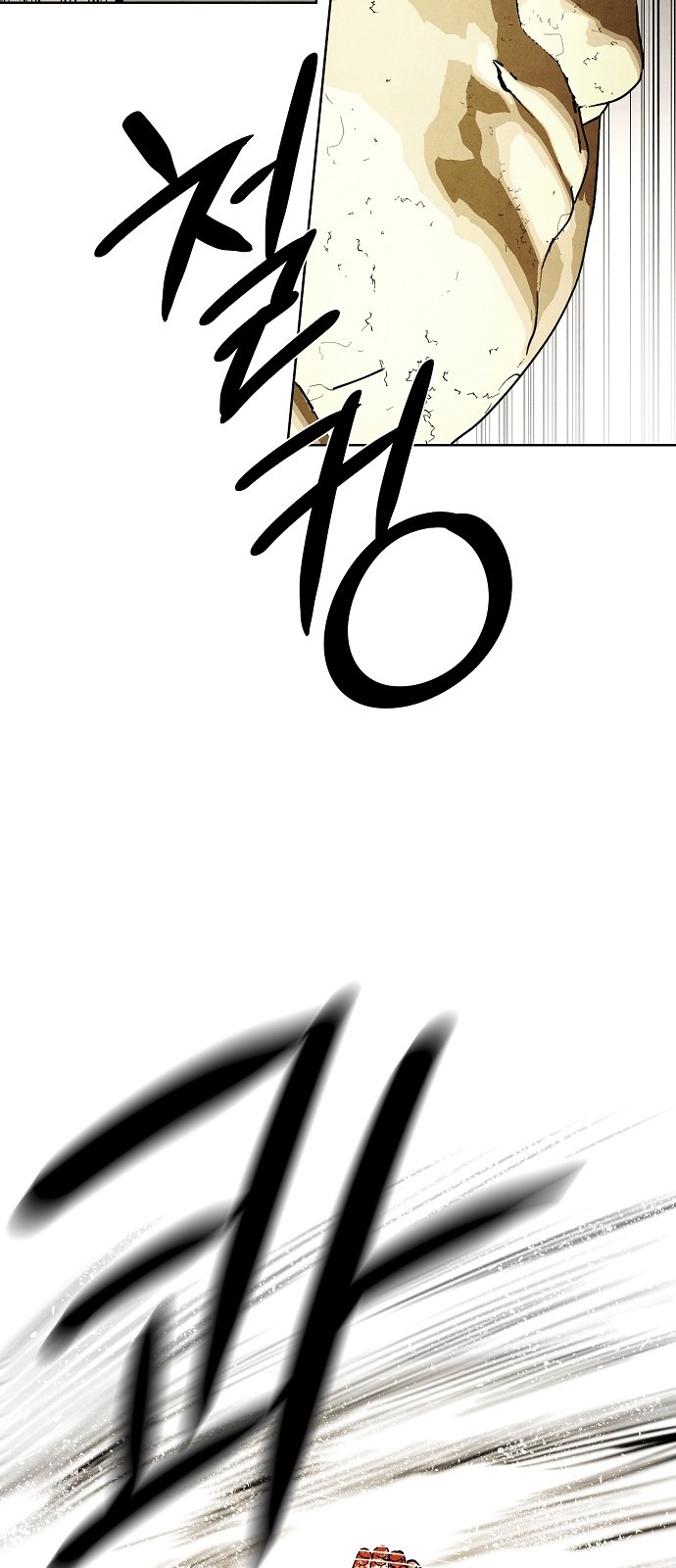 87 페이지