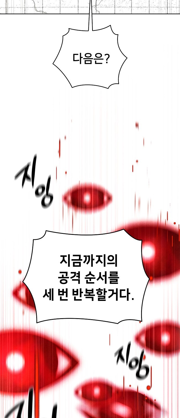 89 페이지
