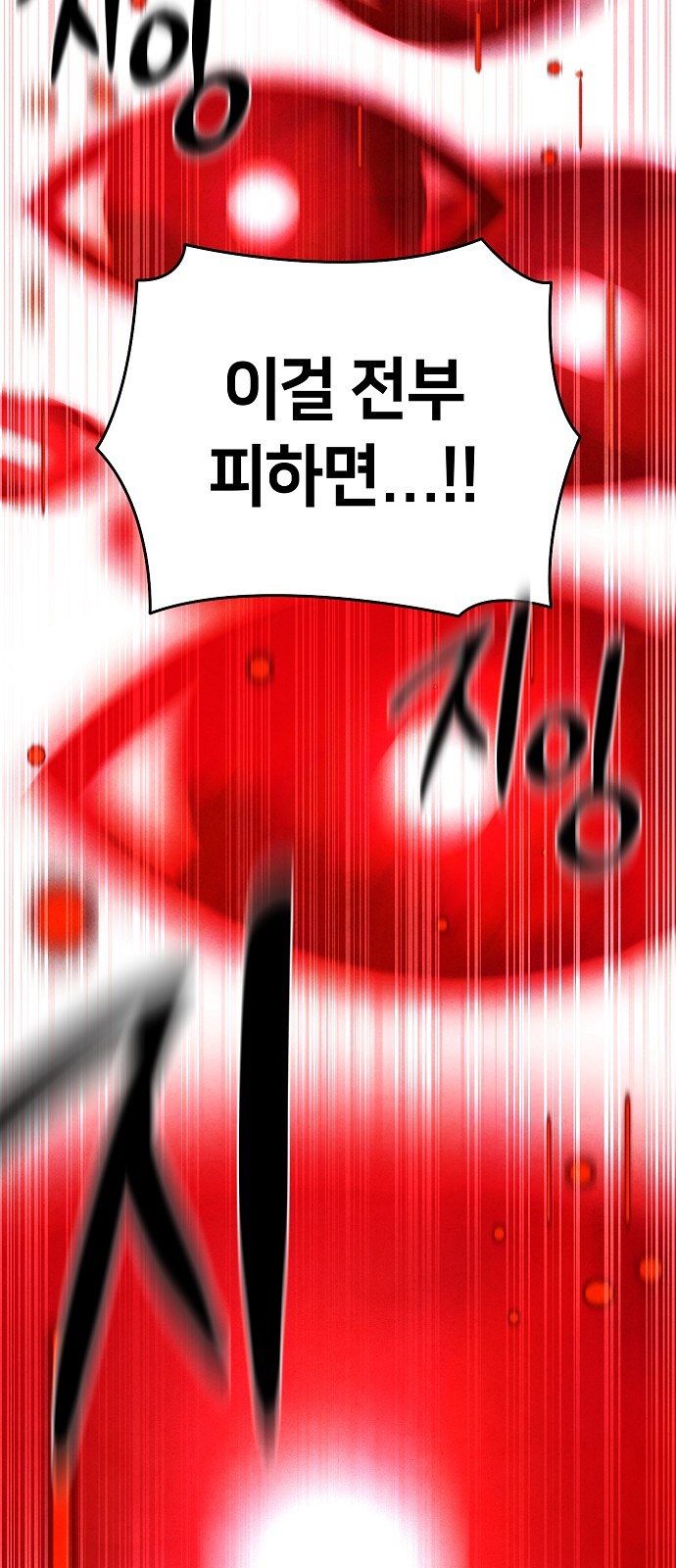 90 페이지