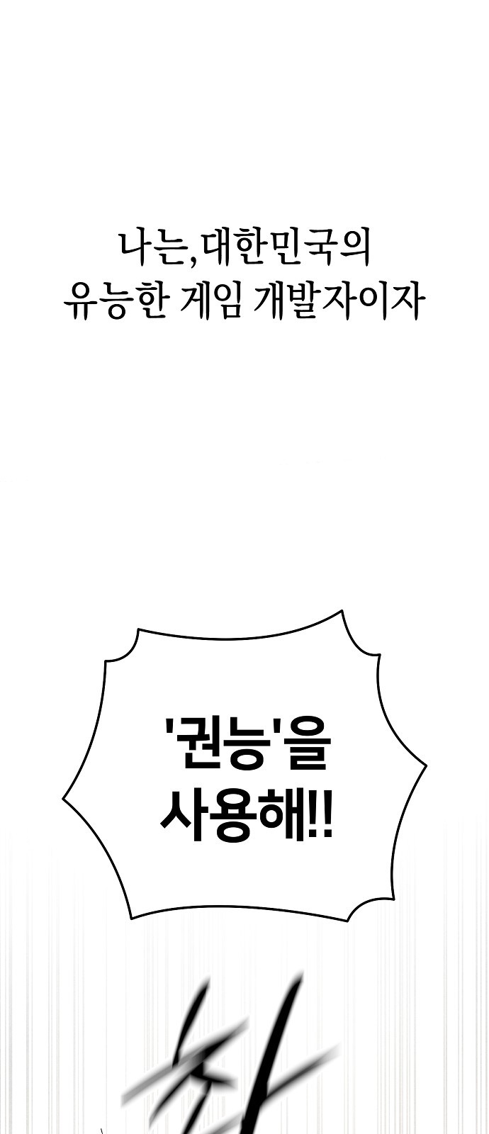 96 페이지