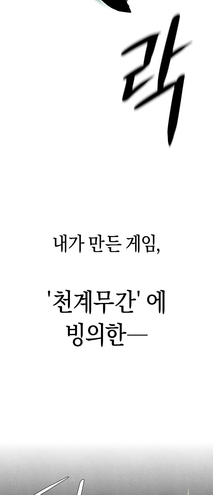 98 페이지