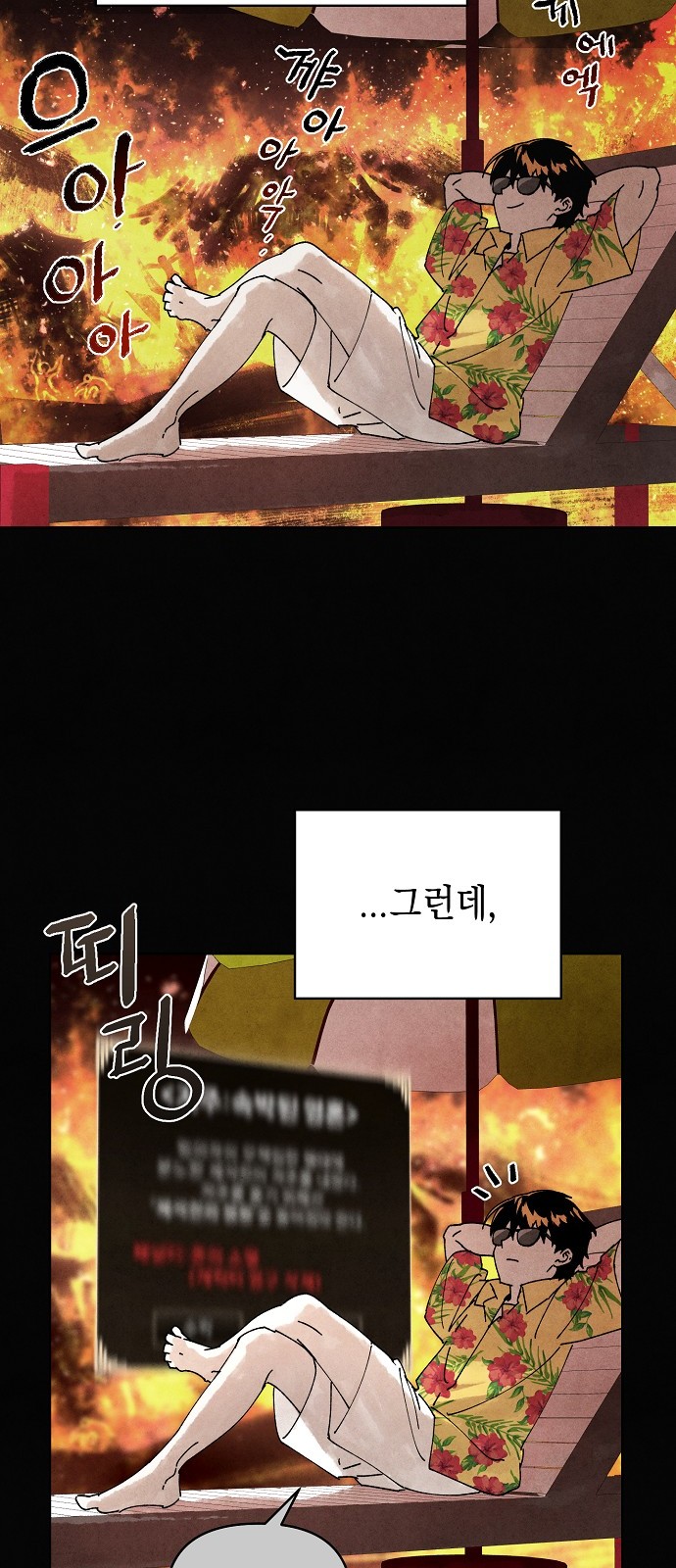 18 페이지