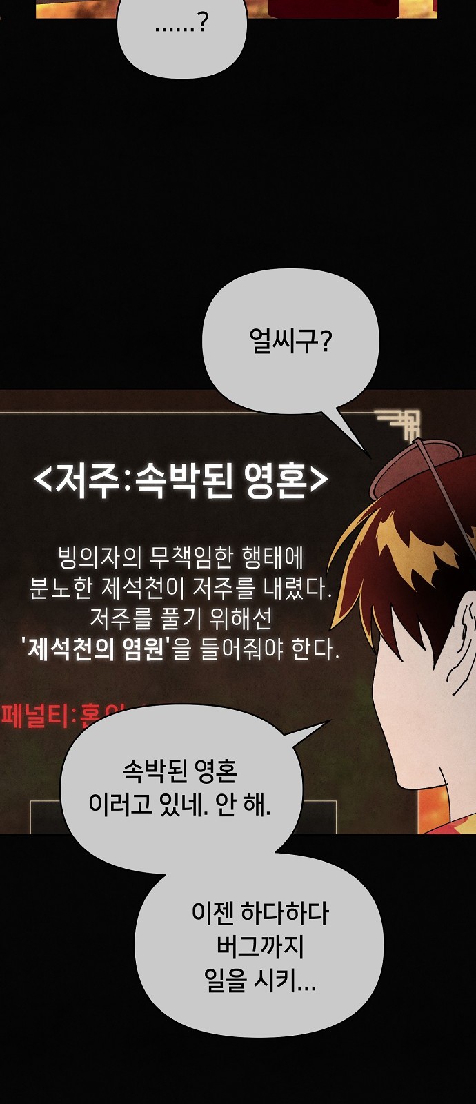 19 페이지