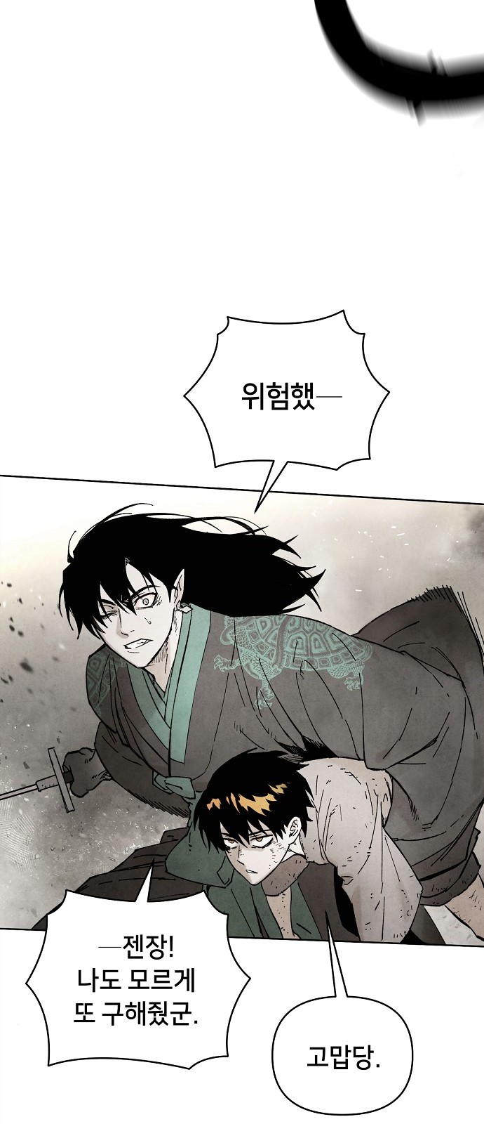 42 페이지
