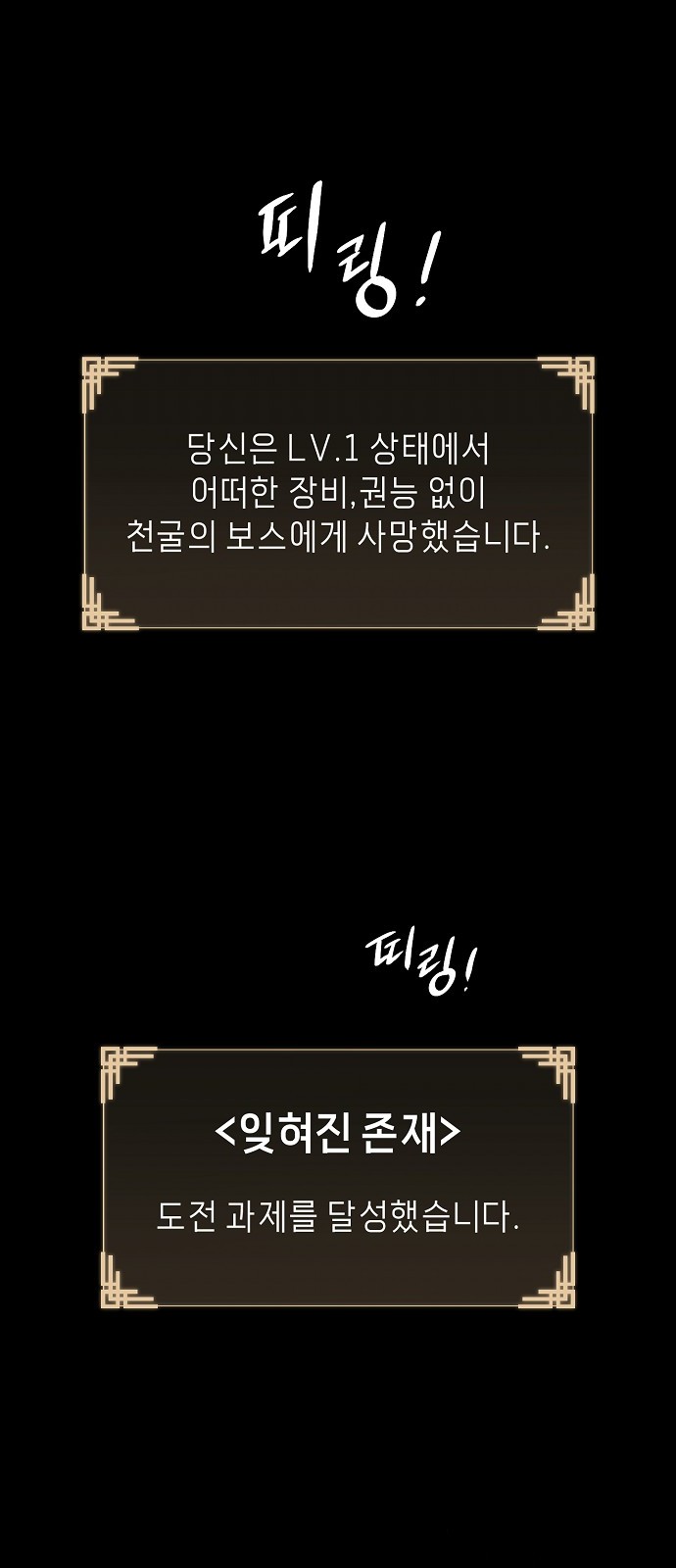 61 페이지