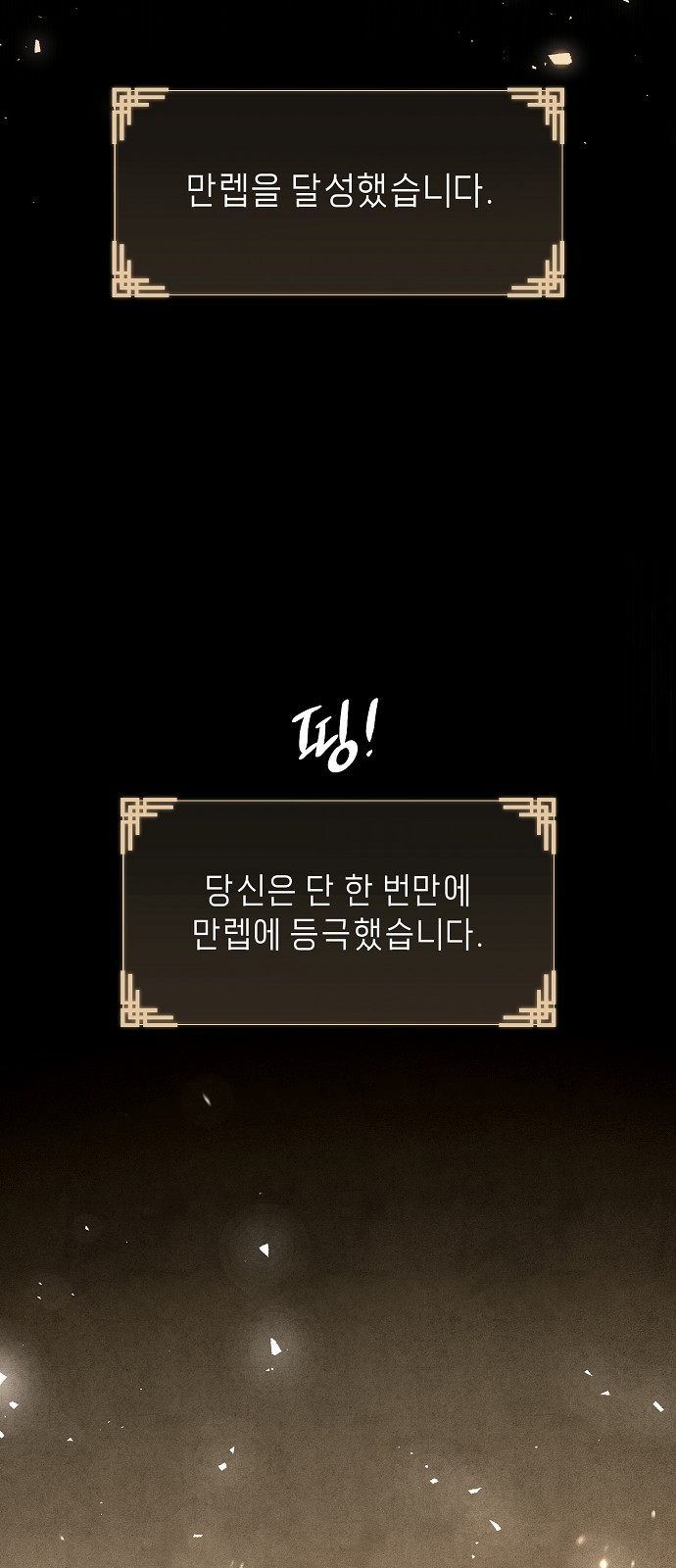 63 페이지