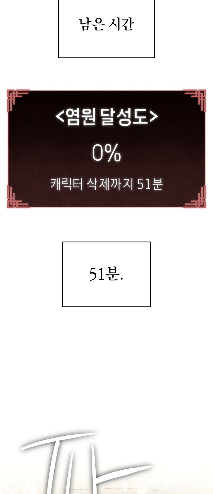 56 페이지