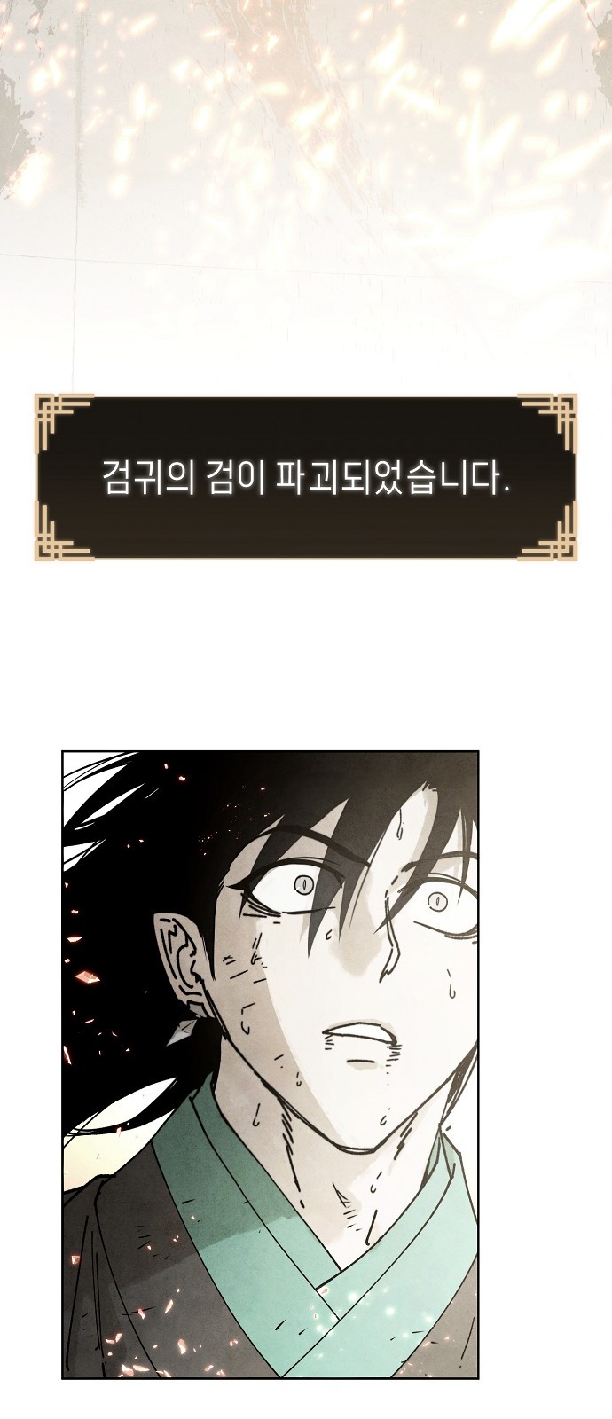 60 페이지